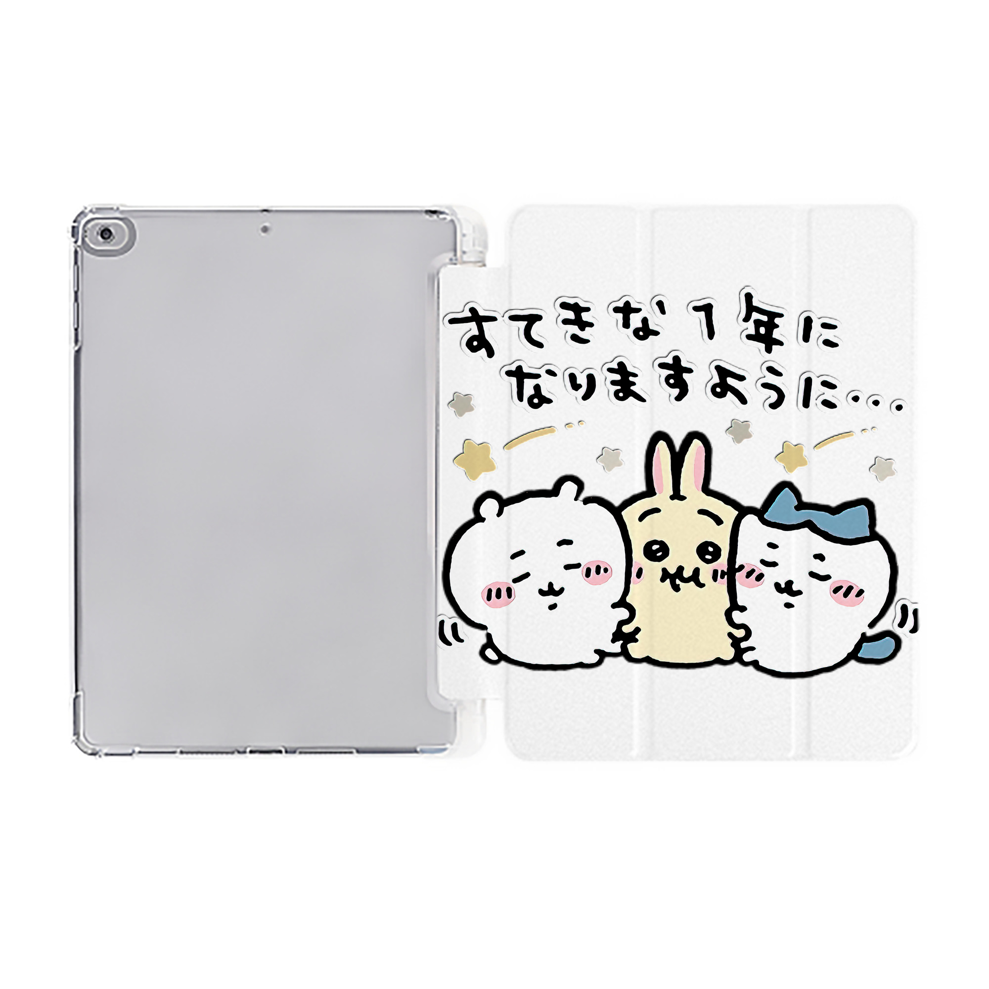 （画像用） ちいかわ ちいかわ Chii-kawa chiikawa IPad ケース ペン収納付き 三つ折りスタンド PUレザー×シリコン 対応機種9.5/10.5/10.9インチ